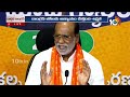 BJP Lakshman Comments on Congress | కాంగ్రెస్ బీసీలకు అన్యాయం చేస్తుంది | 10TV News  - 03:54 min - News - Video