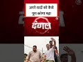 Dont Publish  - 02:06 min - News - Video