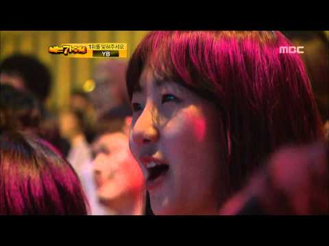 1R(3) #13, YB : Run devil run, 윤도현 : Run devil run I Am A Singer 20110522