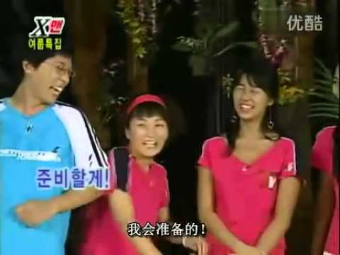 Kim Jong Kook & Yoon Eun-hye X-man