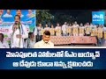 Palnadu YSRCP Incharge Gopireddy Srinivasa Reddy Slams CM Chandrababu | @SakshiTV