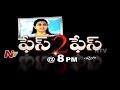 YCP MLA Roja's Exclusive Interview 'Face to Face' Promo