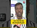 GST घटने के बाद सेल में बढ़ोतरी हुई है बोले दुकानदार #shorts #shortsvideo #shortsviral #gst - 01:01 min - News - Video