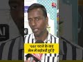 GST घटने के बाद सेल में बढ़ोतरी हुई है बोले दुकानदार #shorts #shortsvideo #shortsviral #gst