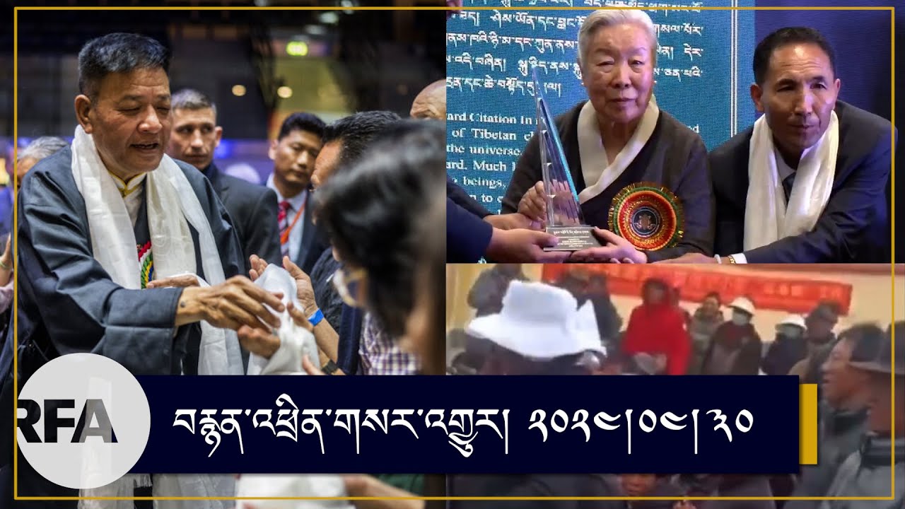 Sikyong Penpa Tsering paid a visit to Rekon Tibetan Buddhist Monastery and a gave Public Talk