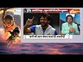 Kahani Kursi Ki : अफ़रीदी कट्टर, Rahul Gandhi की तारीफ खुलकर! | Asia Cup 2025 | IND vs PAK - 21:04 min - News - Video