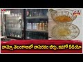 వామ్మో తెలంగాణలో నాసిరకం బీర్లు..ఇదిగో వీడియో | Outdated beers In Telangana | Jordar Varthalu | hmtv