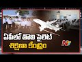 AP’s first pilot training centre to come up soon near Kurnool Airport