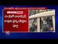 Phone Tapping case  EX DGP Radha Kishnan To Be Produced In Front Of Judge At Kompally | V6 News  - 08:00 min - News - Video