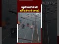 Car Accident CCTV Footage: अमरोहा से दिल्ली जा रही Ertiga Car Ghaziabad में टकराई Dumper से