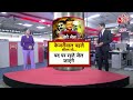 CM Arvind Kejriwal Tihar Jail News: कोर्ट ने सीएम अरविंद केजरीवाल को तिहाड़ भेज दिया | Aaj Tak News  - 00:00 min - News - Video
