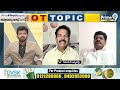 LIVE🔴-నరాలు తెగే ఉత్కంఠ.! గెలుపెవరిది? | Andhra Pradesh 2024 Election | Hot Topic Debate | Prime9  - 00:00 min - News - Video