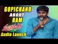 Gopichand Malineni Speech and Dance @ Pandaga Chesko Audio Launch