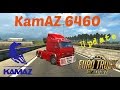 Kamaz 6460 1.22.x