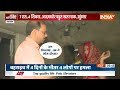 UP Bahraich Wolf Attack: 7 रात में 4 शिकार, आदमखोर अब हुआ और भी खूंखार | UP News | Bhediya Video  - 07:34 min - News - Video