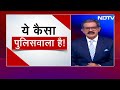 Delhi Namaz Controversy: लात मारने पर पुलिसवाले के ख़िलाफ़ हुआ Action...Suspend किया गया  - 02:08 min - News - Video
