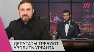 Личное: Депутат Госдумы: «Я попросил Эрнста повлиять на Ивана, чтобы он съездил на Донбасс»