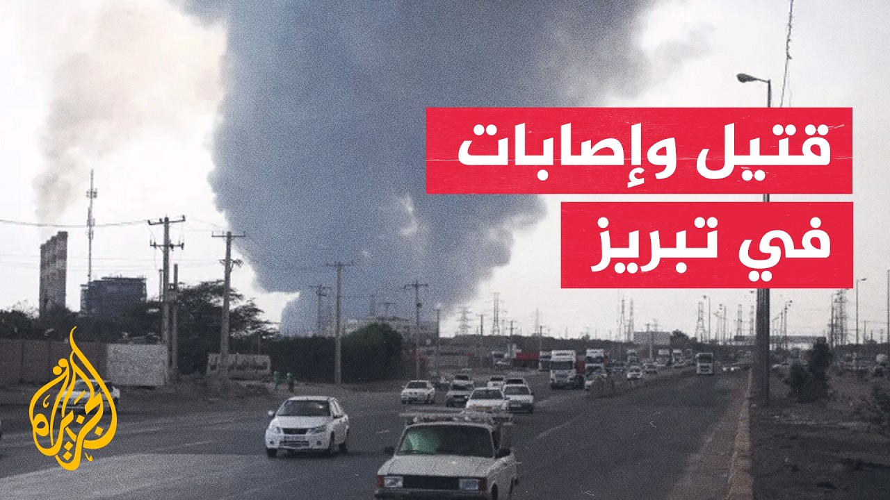 الضربات الأمريكية تتوسع جغرافيا داخل إيران وتطال مواقع جديدة