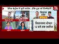 Himachal Political Crisis Updates: हिमाचल में क्रॉस वोटिंग के बाद सियासी उठापटक, कांग्रेस में बगावत  - 09:03 min - News - Video