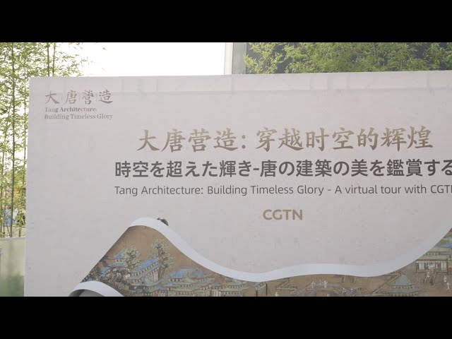 CGTN exhibition draws global audience at 2025 Osaka Expo