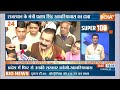 Special Report Live: मोदी का सर्वे सही या राहुल का सर्वे सही? | Assembly Election 2023 | Congress  - 00:00 min - News - Video