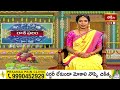 LIVE: మహిళా పంచాంగం 2024 | Mahila Panchangam by Mulugu Sivajyothi & Padmaja Rani | Bhakthi TV  - 00:00 min - News - Video