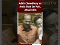 Adhir Ranjan Chowdhury vs Amit Shah On PoK, Aksai Chin In Lok Sabha  - 00:49 min - News - Video
