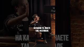 Энтони Юлай — самый популярный книжный блогер! #кузнецова #психология #чужиеписьма #интервью #юлай