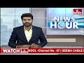 న్యూస్ క్లిక్ ఫౌండర్ ప్రబీర్ అరెస్ట్ చెల్లదని ప్రకటించిన సుప్రీంకోర్టు | Prabirs Case Invalid |hmtv  - 01:09 min - News - Video