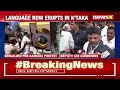 Bengaluru Pro-Kannada Protest | Dy CM Condemns | Zero Tolerance For This | NewsX  - 01:20 min - News - Video