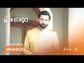 PREMA YUDDHAM | EP - 39 | Webisode | Oct 1 2025 | Zee Telugu
