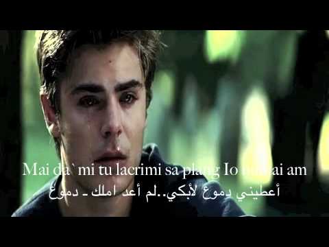 يوبيتو اغنيه رومانيه iubito