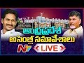 AP Assembly Sessions 2019 LIVE