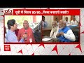 Lok Sabha Election: PM Modi के नामांकन के बाद OP Rajbhar का बड़ा दावा | ABP News | BJP |  - 04:09 min - News - Video