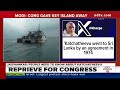 Katchatheevu Island Issue | S Jaishankar Slams Congress: They Simply Didnt Care | NDTV 24x7 Live  - 00:00 min - News - Video