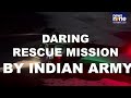 Watch LIVE rescue Op by Indian Army: 2 foreign tourists airlifted from snow-clad mountains in Ladakh  - 01:42 min - News - Video