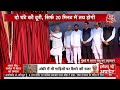 Atal Setu Inauguration LIVE Updates: AajTak पर देखिए Atal Setu  का उद्घाटन LIVE | PM Modi LIVE  - 05:15:45 min - News - Video