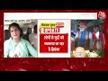 Lok Sabha Elections: Priyanka Gandhi  ने PM Modi पर जमकर साधा निशाना | Congress | Aaj Tak LIVE  - 55:23 min - News - Video