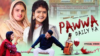 Pawwa Daily Ka ~ Farmani Naaz & Farman Singer Ft Vansika Hapur Video HD