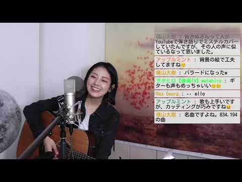 【9/26:生配信!】アコギで弾き語りカバー配信ライブ!