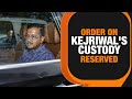 Rouse Avenue court reserved its order on EDs plea seeking remand of Arvind Kejriwal | News9
