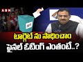 టార్గెట్ ను సాధించాం.. ఫైనల్ ఓటింగ్ ఎంతంటే..? | Mukesh Kumar Meena | AP Polling Updates | ABN Telugu