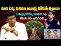 మర్రి చెట్టు సినిమా అవార్డ్స్ కోసమే తీశారా | Vemuganti linga Swamy | Volga Videos