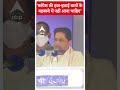 MP Election 2023: कांग्रेस के बहकावे में नहीं आना चाहिए- Mayawati   #election2023  - 00:57 min - News - Video
