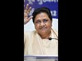 MP Election 2023: कांग्रेस के बहकावे में नहीं आना चाहिए- Mayawati   #election2023