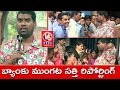 Bithiri Sathi's funny Conversation With Savitri on notes Ban  -Teenmaar News