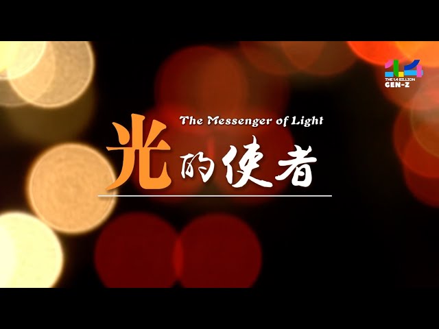 'Messenger of Light': How one Chinese woman's efforts are transforming Angolan communities