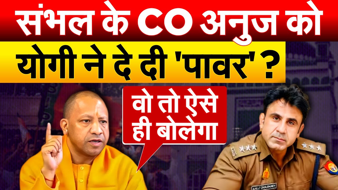 'होली वाले दिन नहीं निकलेंगे नमाज़ी' ?