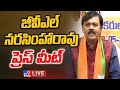 LIVE: BJP GVL Narasimha Rao Press Meet