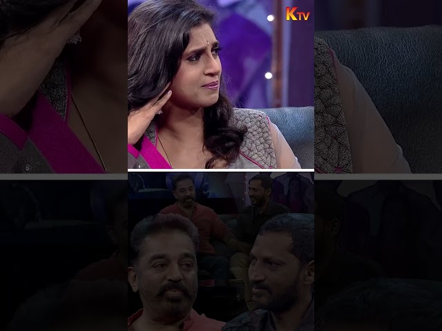 கலையும் கவிதையும்❤️ #KTV #throwback #Kamal #NaMuthukumar #shorts